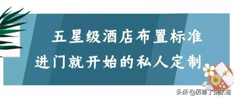 38元就能唤醒身心还有黄金饰品送！五星级水疗SPA落户港城