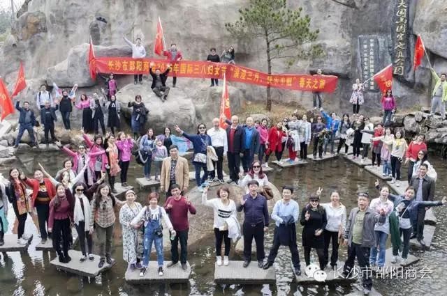 邵商女企业家：学会放松都市的紧张情绪l春天之旅乐淘淘