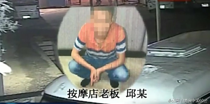 正规按摩店也不容易呀没有特殊服务竟然不付钱